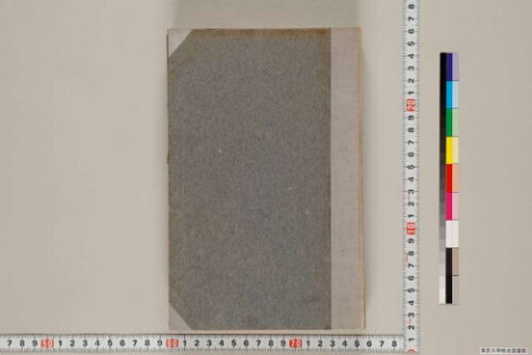 https://kotenseki.nijl.ac.jp/api/iiif/100369490/v4/TOKY/TOKY-01396/TOKY-01396-00001.tif/full/500,/0/default.jpg