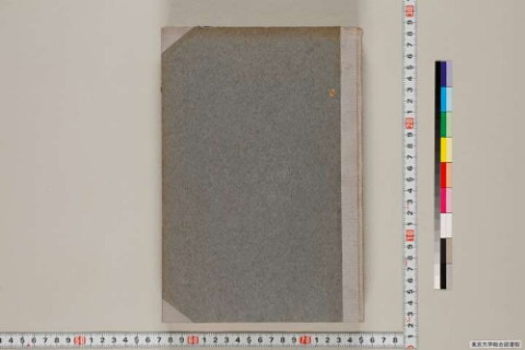https://kotenseki.nijl.ac.jp/api/iiif/100369476/v4/TOKY/TOKY-01382/TOKY-01382-00001.tif/full/500,/0/default.jpg