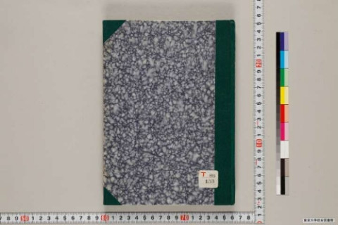 https://kotenseki.nijl.ac.jp/api/iiif/100369244/v4/TOKY/TOKY-01150/TOKY-01150-00001.tif/full/500,/0/default.jpg