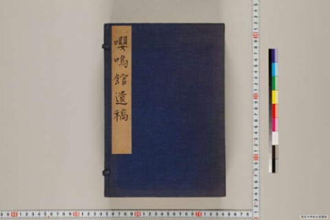 https://kotenseki.nijl.ac.jp/api/iiif/100369423/v4/TOKY/TOKY-01329/TOKY-01329-00001.tif/full/500,/0/default.jpg