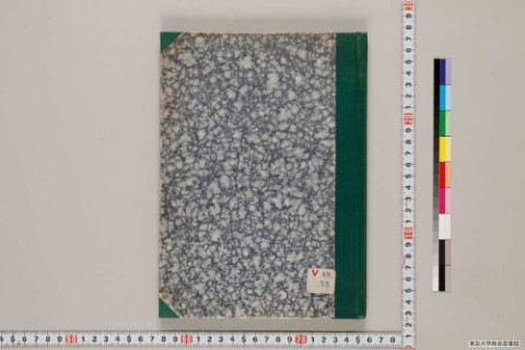 https://kotenseki.nijl.ac.jp/api/iiif/100369256/v4/TOKY/TOKY-01162/TOKY-01162-00001.tif/full/500,/0/default.jpg