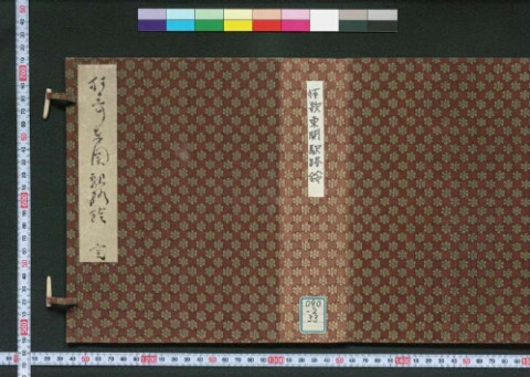 誹風柳多留 | 東京大学デジタルアーカイブポータル 誹風柳多留 | 東京大学デジタルアーカイブポータル