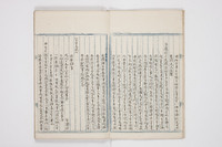 預廣儲蓄