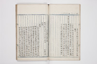 賠償修理追給工價