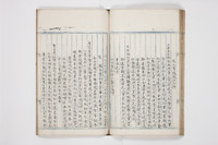 申明禁約西山鑿石取煤