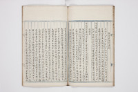 陞賞軍功等弟例