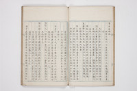 在京三品以上官子孫聽令一人送監讀書出身例