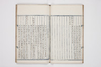 作養擧用將材