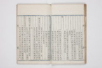 內府減派黃蠟例