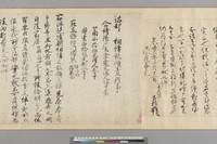 https://iiif.dl.itc.u-tokyo.ac.jp/repo/files/medium/92c97e0ed23ec4d61454437d5fc1c8d323238f80.jpg