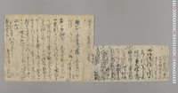 https://iiif.dl.itc.u-tokyo.ac.jp/repo/files/medium/01ebf2519453baaf5c19d140988cfcad1f44cb50.jpg