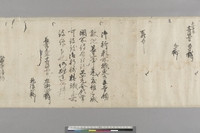 https://iiif.dl.itc.u-tokyo.ac.jp/repo/files/medium/214fbd03e46616a682c8824076ccfaa204422a5c.jpg