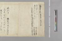 https://iiif.dl.itc.u-tokyo.ac.jp/repo/files/medium/5a542ab635601d3b5ae4f2d3142adea3e9e92186.jpg