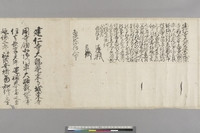 https://iiif.dl.itc.u-tokyo.ac.jp/repo/files/medium/4512569d537dd5b9685e1a5664351f1909eff818.jpg