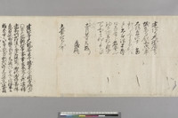 https://iiif.dl.itc.u-tokyo.ac.jp/repo/files/medium/719e903d91563bd20c19915aebbe9a2f733cb2c6.jpg