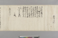https://iiif.dl.itc.u-tokyo.ac.jp/repo/files/medium/4ee2c2dd23a9c1be1258c7da4d6337605967a319.jpg