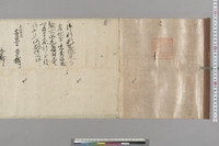 https://iiif.dl.itc.u-tokyo.ac.jp/repo/files/medium/45c902b8ad846bcd3b7b04e59dff94517a77af8a.jpg