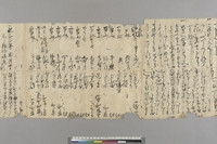 https://iiif.dl.itc.u-tokyo.ac.jp/repo/files/medium/0ad0f134a15db4c7536d6b57273bb09be23acf87.jpg