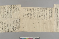 https://iiif.dl.itc.u-tokyo.ac.jp/repo/files/medium/b5f8aa0d5dd408c4a0448120375ebaab7273bc2c.jpg