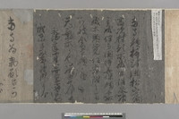 https://iiif.dl.itc.u-tokyo.ac.jp/repo/files/medium/50fc226489133e1e249fd8727958ceb1c26617c8.jpg