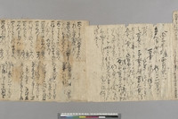 https://iiif.dl.itc.u-tokyo.ac.jp/repo/files/medium/dc1b16ac9edca15b55fae812502274ebd16c87ab.jpg