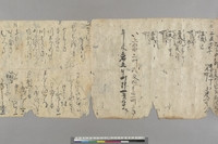 https://iiif.dl.itc.u-tokyo.ac.jp/repo/files/medium/6d48f1ceb28134f9551dae4e647a5b72705cef13.jpg