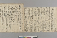 https://iiif.dl.itc.u-tokyo.ac.jp/repo/files/medium/a82646748ee8bf888682dc221e1642bef30e70f6.jpg