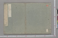 https://iiif.dl.itc.u-tokyo.ac.jp/repo/files/medium/a065dcfba9cc8d7bd70880fdf0ba20c8a199e17a.jpg