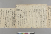 https://iiif.dl.itc.u-tokyo.ac.jp/repo/files/medium/8b27efa9e94ed417b21a1232dc55d903089b32bd.jpg