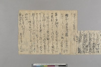 https://iiif.dl.itc.u-tokyo.ac.jp/repo/files/medium/d57d63c7203b72748128bc4483e26d7b935e578d.jpg