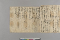 https://iiif.dl.itc.u-tokyo.ac.jp/repo/files/medium/045f626686109310e0c433b97d8fa90a1736ad39.jpg