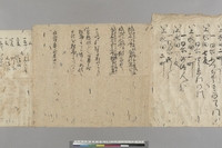https://iiif.dl.itc.u-tokyo.ac.jp/repo/files/medium/a230d88b99c3bbf69618703049d9f1bd2330ed20.jpg