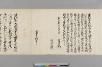 https://iiif.dl.itc.u-tokyo.ac.jp/repo/files/medium/5b98b1054969615d0a54690c9c02be64669a3102.jpg
