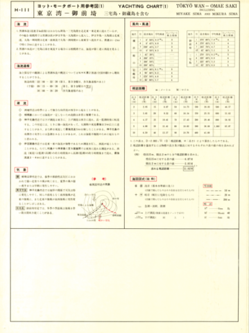 Yachting Charts - Offshore Sailing Series H-111 Tokyo Wan - Omae Saki 1:500,000 (Lat. 35°)