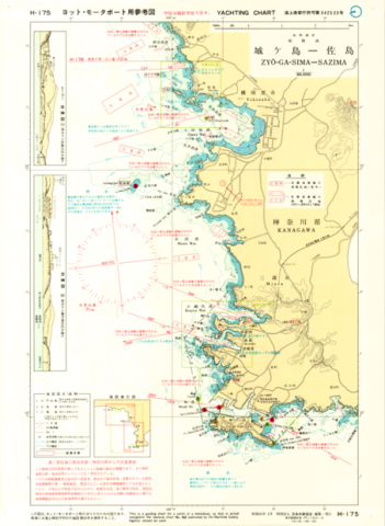 Yachting Charts - Coastal Sailing Series H-175 Zyo-ga-Sima - Sazima 1:30,000 - Front