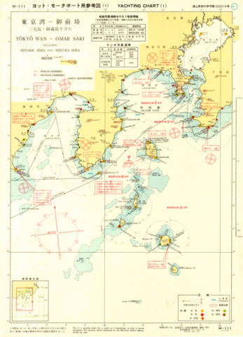 Yachting Charts - Offshore Sailing Series H-111 Tokyo Wan - Omae Saki 1:500,000 (Lat. 35°)