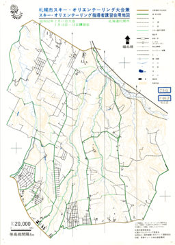 SAPPORO shi Ski Orienteering Competition and Training Course of Ski Orienteering Leaders