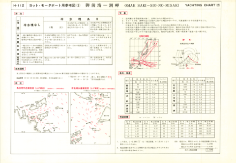 Yachting Charts - Offshore Sailing Series H-112 Omae Saki - Sio-no-Misaki 1:500,000 (Lat. 35°)