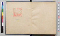 Catalogue of the Kawaguchi-Takakusu Collection of Sanskrit manuscripts. Note-book 4