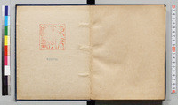 Catalogue of the Kawaguchi-Takakusu Collection of Sanskrit manuscripts. Note-book 18
