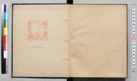 Catalogue of the Kawaguchi-Takakusu Collection of Sanskrit manuscripts. Note-book 17