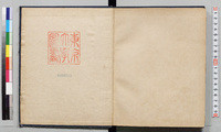 Catalogue of the Kawaguchi-Takakusu Collection of Sanskrit manuscripts. Note-book 9