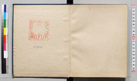 Catalogue of the Kawaguchi-Takakusu Collection of Sanskrit manuscripts. Note-book 16