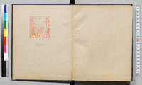 Catalogue of the Kawaguchi-Takakusu Collection of Sanskrit manuscripts. Note-book 11
