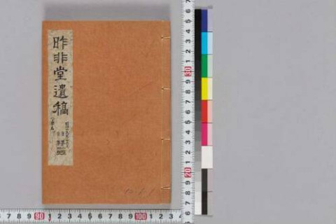 https://kokusho.nijl.ac.jp/api/iiif/100391020/v4/TOKY/TOKY-03271/TOKY-03271-00001.tif/full/500,/0/default.jpg