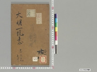 https://iiif.dl.itc.u-tokyo.ac.jp/repo/files/medium/678cc1360d390dd940d95dd0867296817f821be6.jpg