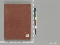 https://iiif.dl.itc.u-tokyo.ac.jp/repo/files/medium/f2af3601b88767ad2b064e9bfee413c08f63b1dc.jpg