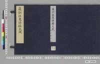 庭訓往来諺觧大成 4巻 | UTokyo Digital Archive Portal 庭訓往来諺觧大成 4巻 | UTokyo Digital Archive Portal