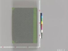 https://iiif.dl.itc.u-tokyo.ac.jp/iiif/2/nanki%2FE23_198%2F015%2FE23_198_015_0001.tif/full/!220,220/0/default.jpg
