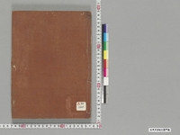 https://iiif.dl.itc.u-tokyo.ac.jp/repo/files/medium/6190d065a0834da7c036d7914719d6e03aa45023.jpg